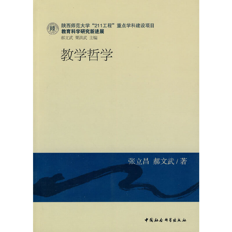 �̌W(xu��)�܌W(xu��)