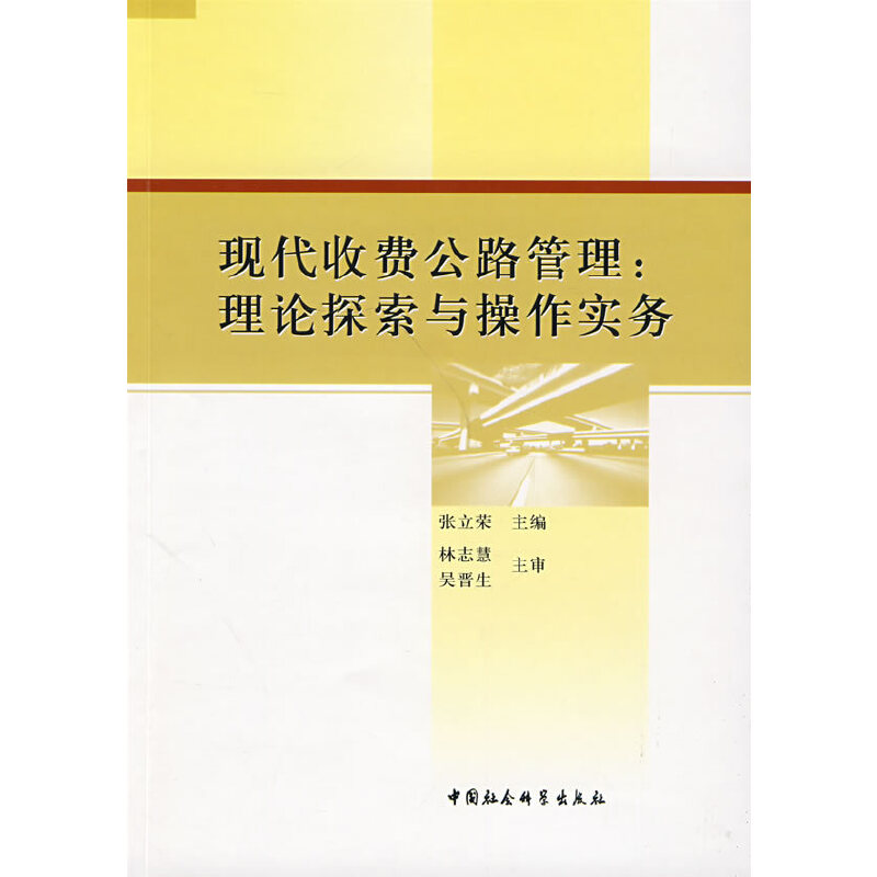 �F(xi��n)�����M(f��i)��·��������Փ̽���c������(sh��)��(w��)