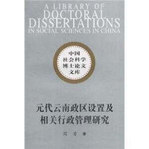 Ԫ���������^(q��)�O(sh��)�ü����P(gu��n)���������о�/�Ї�����ƌW(xu��)��ʿՓ���Ď�