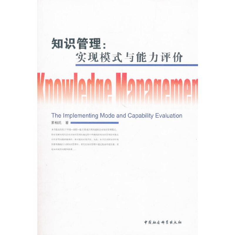 ֪�R(sh��)����--��(sh��)�F(xi��n)ģʽ�c�����u(p��ng)�r(ji��)