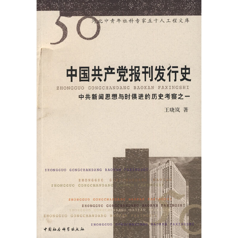 �Ї����a(ch��n)�h�󿯰l(f��)��ʷ