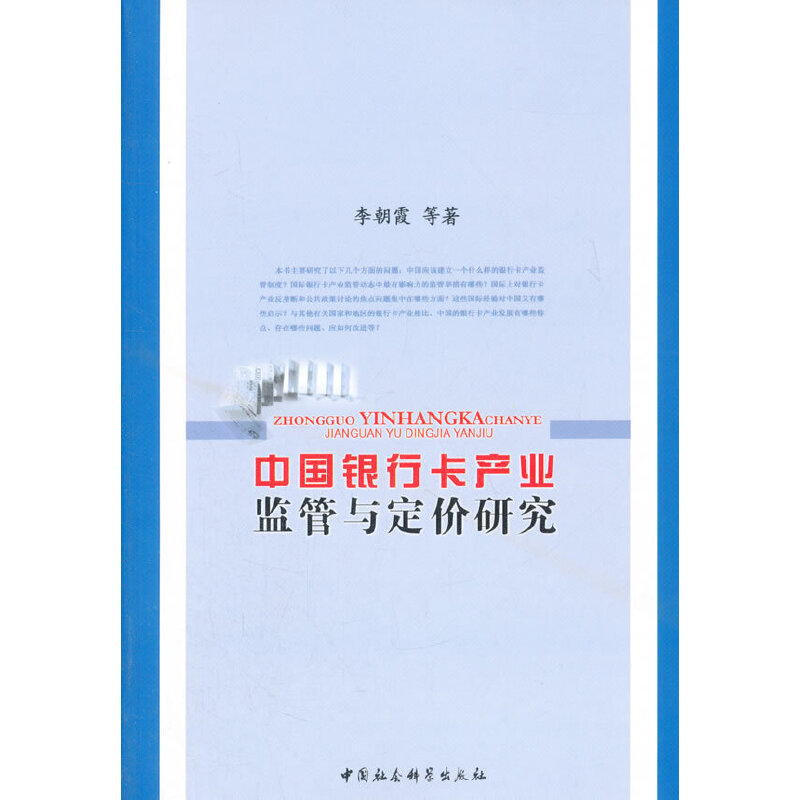 �Ї��y�п��a(ch��n)�I(y��)�O(ji��n)���c���r�о�