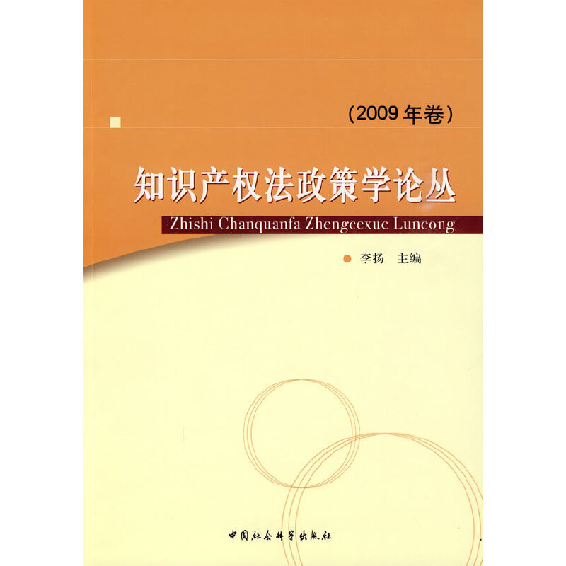 ֪�R(sh��)�a(ch��n)��(qu��n)�����ߌW(xu��)Փ����2009�����