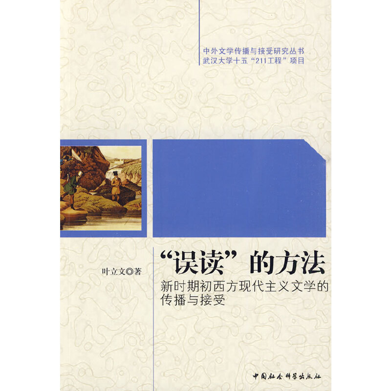 ���`�x���ķ���:�r(sh��)�ڳ������F(xi��n)�����x�ČW(xu��)�Ă����c����