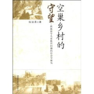 �ճ��l(xi��ng)�������:�������؃�ͯ�������}������W(xu��)�о�