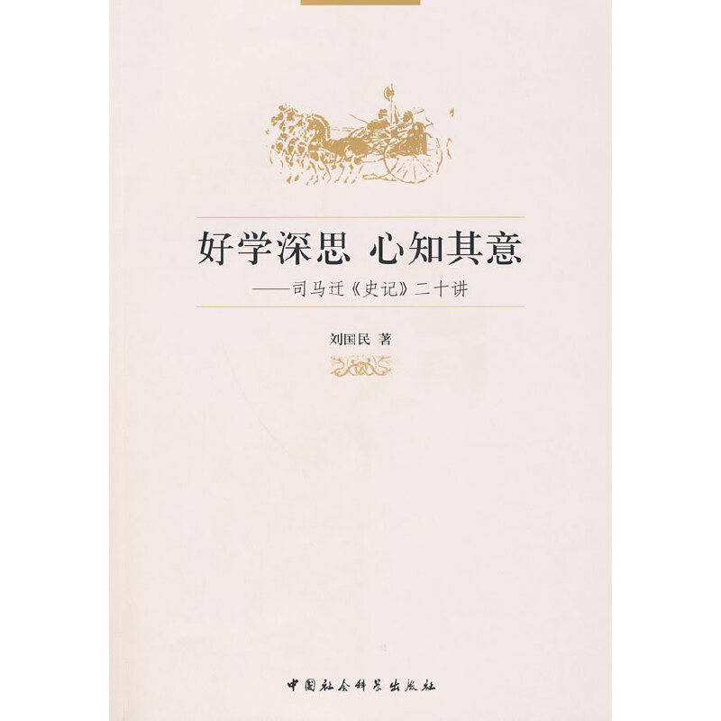 �ÌW(xu��)��˼��֪���⣺˾�R�wʷӛ��ʮ�v