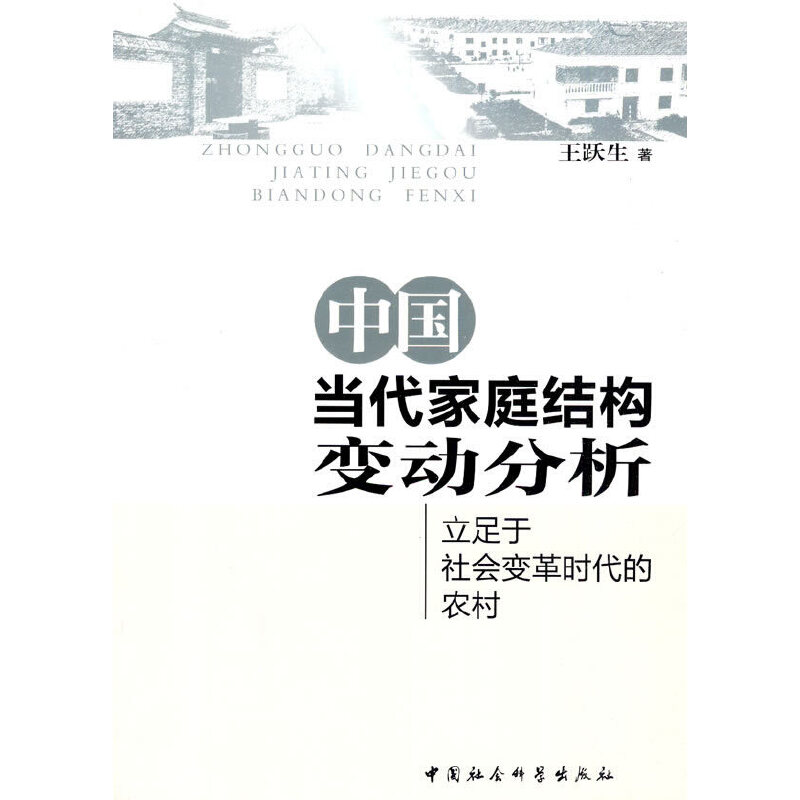 �Ї���(d��ng)����ͥ�Y(ji��)��(g��u)׃�ӷ���