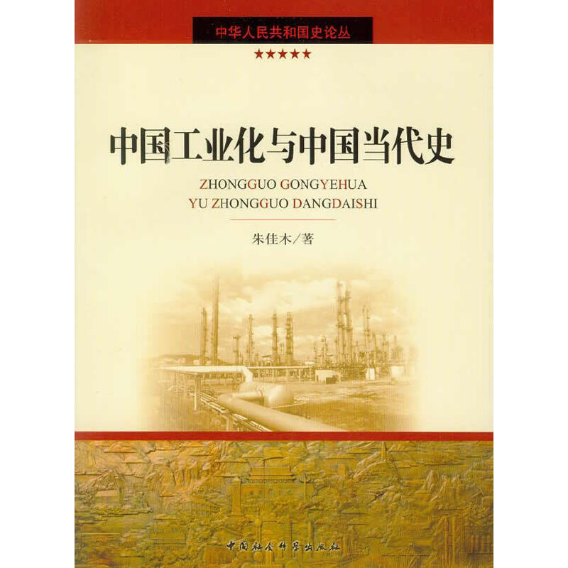 �Ї����I(y��)���c�Ї���(d��ng)��ʷ�����A���񹲺͇�ʷՓ����