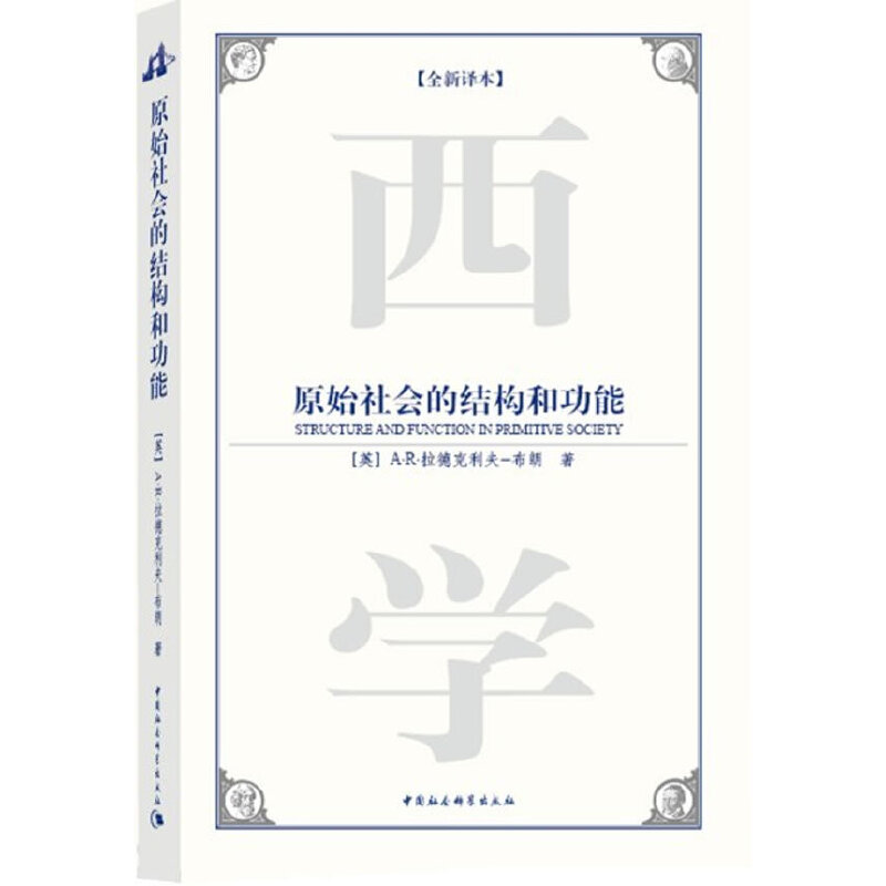 ԭʼ����ĽY(ji��)��(g��u)�c���ܣ������W�g(sh��)��(j��ng)���g������ȫ���g����