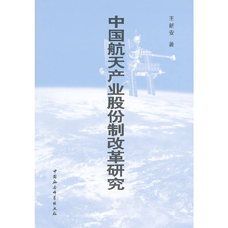 �Ї�����a�I(y��)�ɷ��Ƹĸ��о�