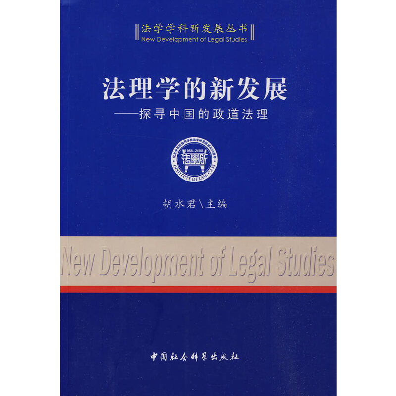 ����W(xu��)���°l(f��)չ