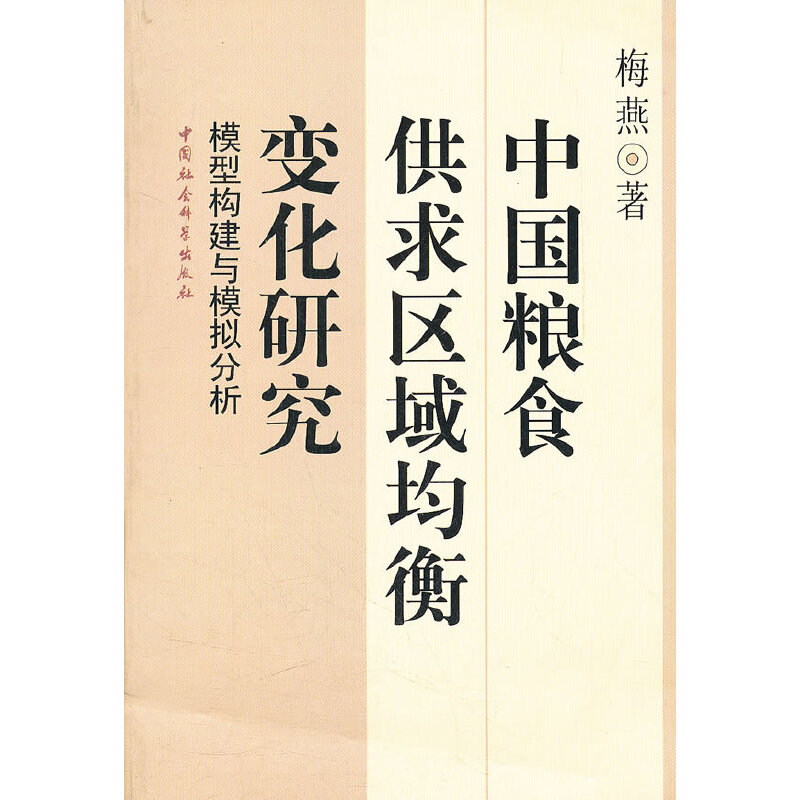 �Ї�(gu��)�Zʳ����^(q��)�����׃���о�(ģ�͘�(g��u)���cģ�M����)