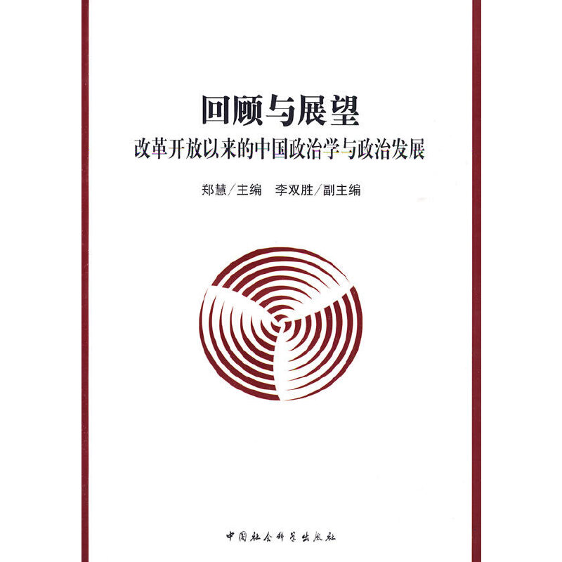 ����cչ�����ĸ��_���ԁ����Ї����ΌW�c���ΰl(f��)չ