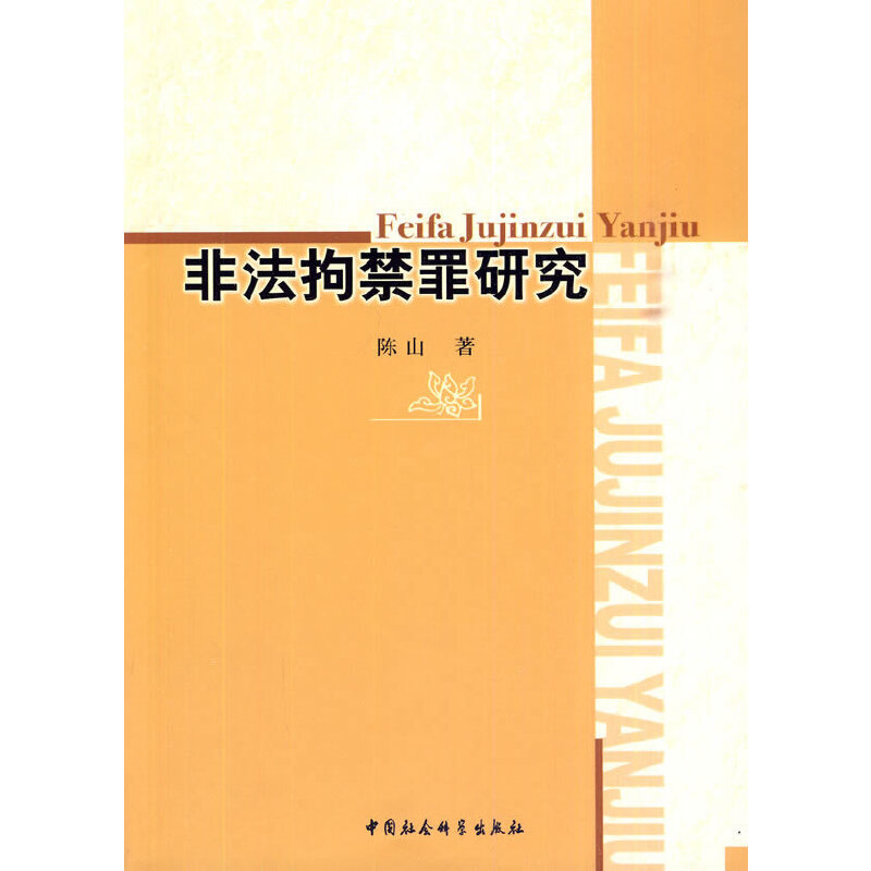 �Ƿ��н����о�