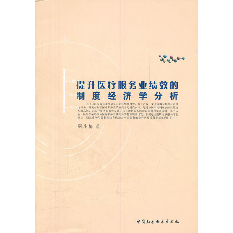 �����t(y��)�����՘I(y��)��Ч���ƶȽ�(j��ng)���W����