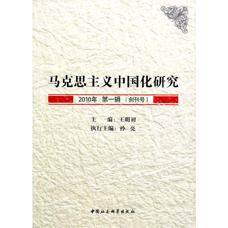 �R��˼���x�Ї����о���2010���һ݋ ��(chu��ng)��̖��