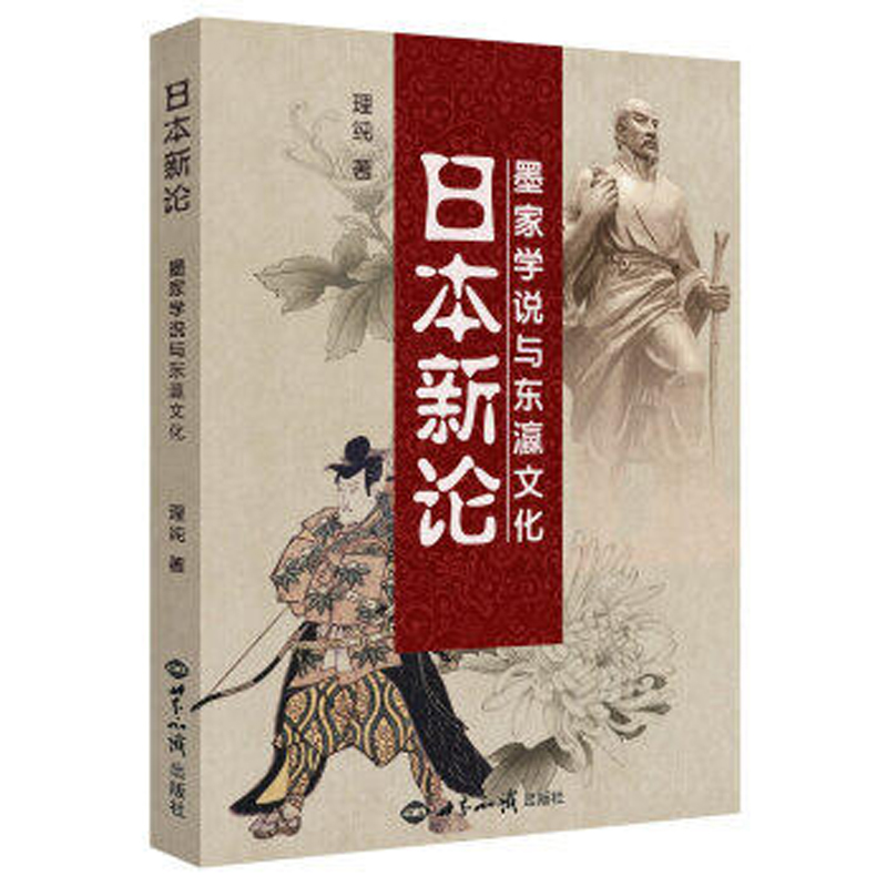 �ձ���Փ ī�ҌW(xu��)�f�c�|��Ļ�