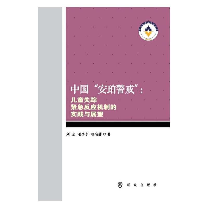 �Ї������꾯�䡱����ͯʧۙ�o������(y��ng)�C(j��)�ƵČ�(sh��)�`�cչ��