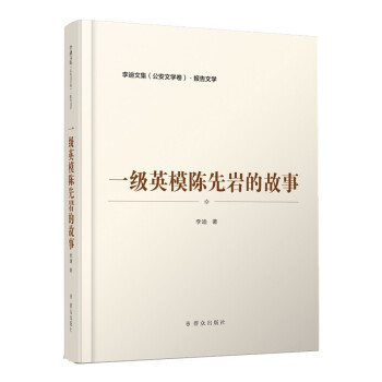 һ��Ӣģ��Ȏr�Ĺ���