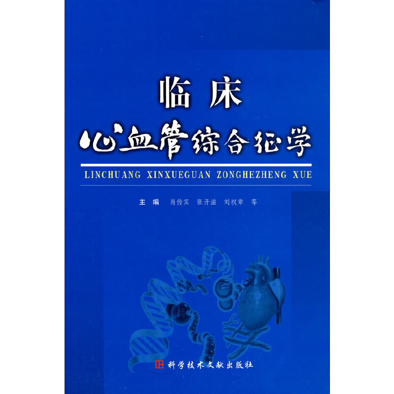 �R����Ѫ�ܾC�����W(xu��)