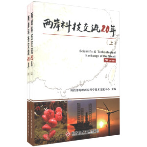 �ɰ��Ƽ�����20��(�����ԣ�