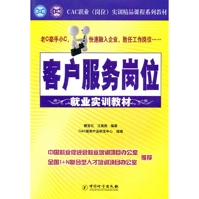 �͑�����(w��)��λ�͘I(y��)��(sh��)Ӗ(x��n)�̲�/CAC�I(y��)����λ����(sh��)Ӗ(x��n)��Ʒ�n��ϵ�н̲�