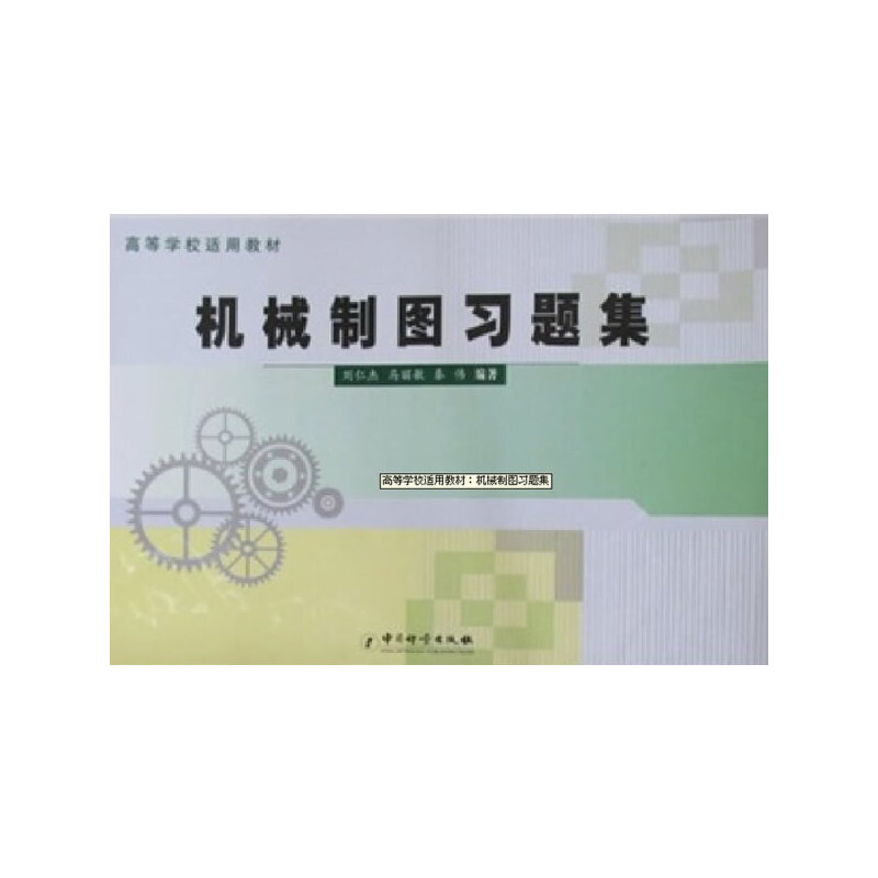 �Cе�ƈD���}��(�ߵȌWУ�m�ý̲�)