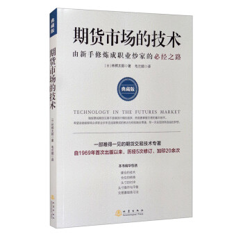 ��؛�Ј��ļ��g���������ޟ����I(y��)���ҵıؽ�(j��ng)֮·����ذ棩