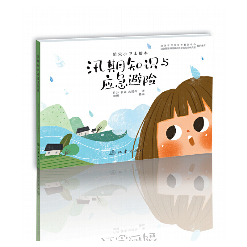 Ѵ��֪�R(sh��)�c��(y��ng)�����U(xi��n)