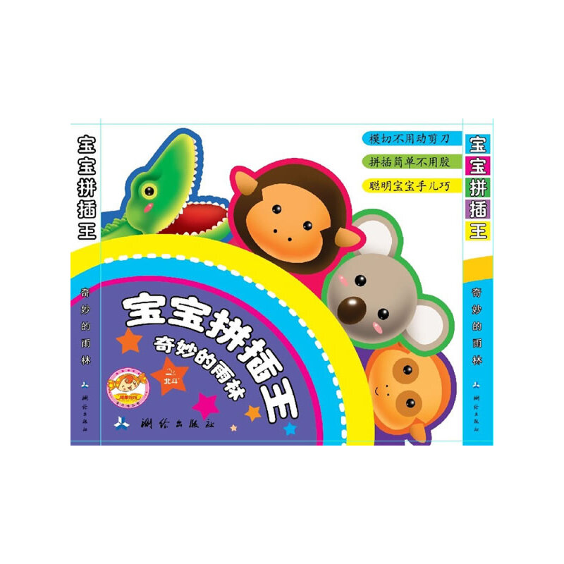 ����ƴ���� ���������