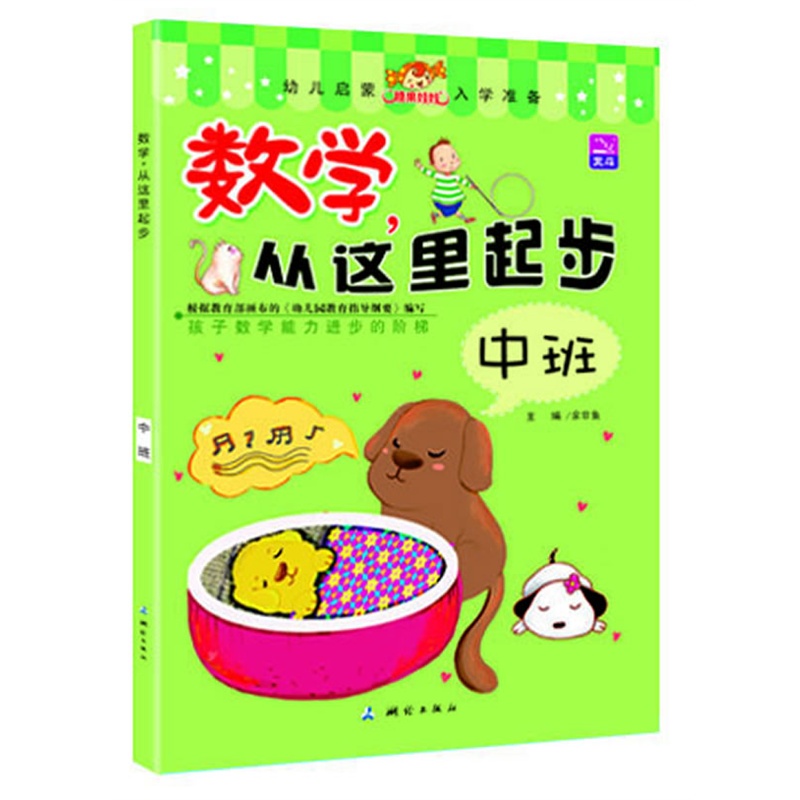 ��(sh��)�W�����@���𲽣��аࣩ