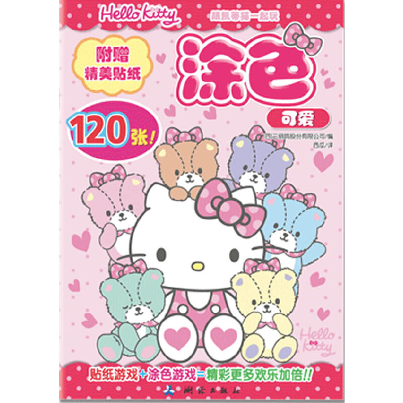 ���P��؈һ���� Ϳɫ--�ɐ�