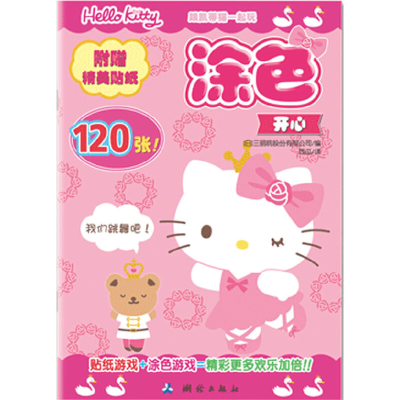 ���P��؈һ���� Ϳɫ--�_��