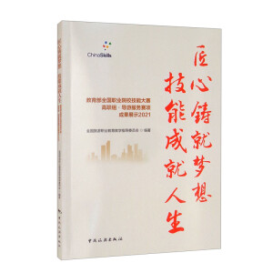 �����T�͉��������ܳɾ�������������ȫ���I(y��)ԺУ���ܴ�ِ���M����(d��o)�η���(w��)ِ헳ɹ�չʾ2021