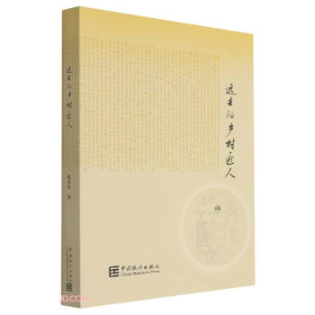 �h(yu��n)ȥ���l(xi��ng)�彳��