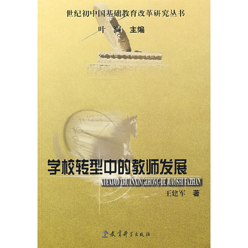 ���o(j��)���Ї����A(ch��)�����ĸ��о��������W(xu��)У�D(zhu��n)���еĽ̎��l(f��)չ