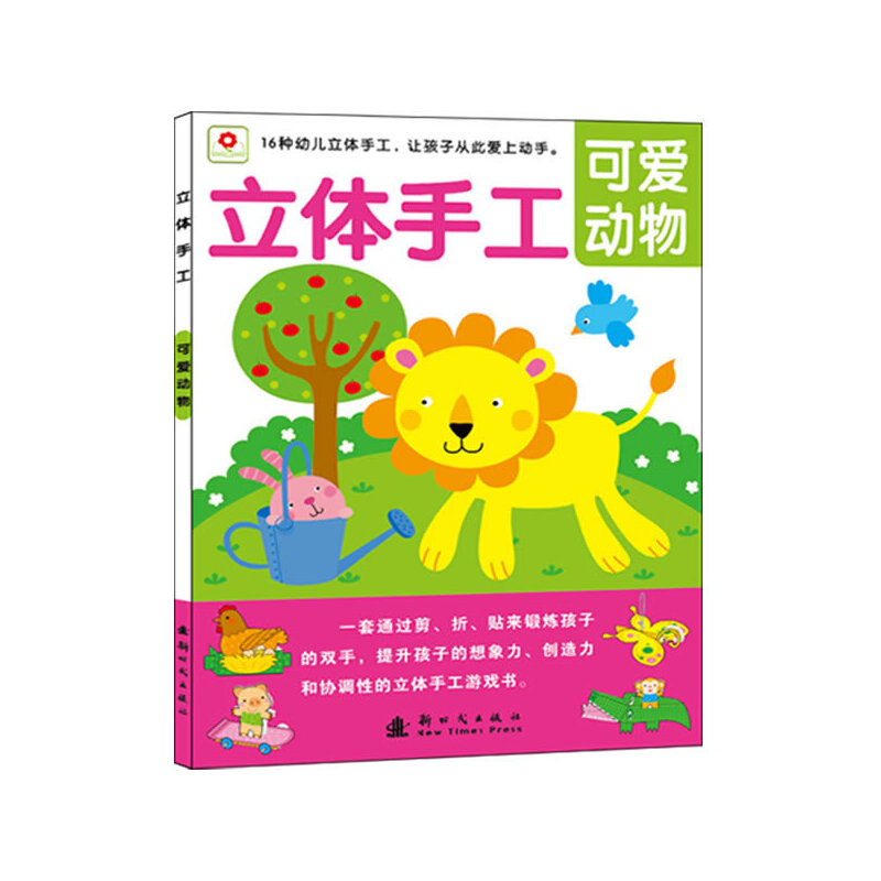 ���w�ֹ�-�ɐۄ���