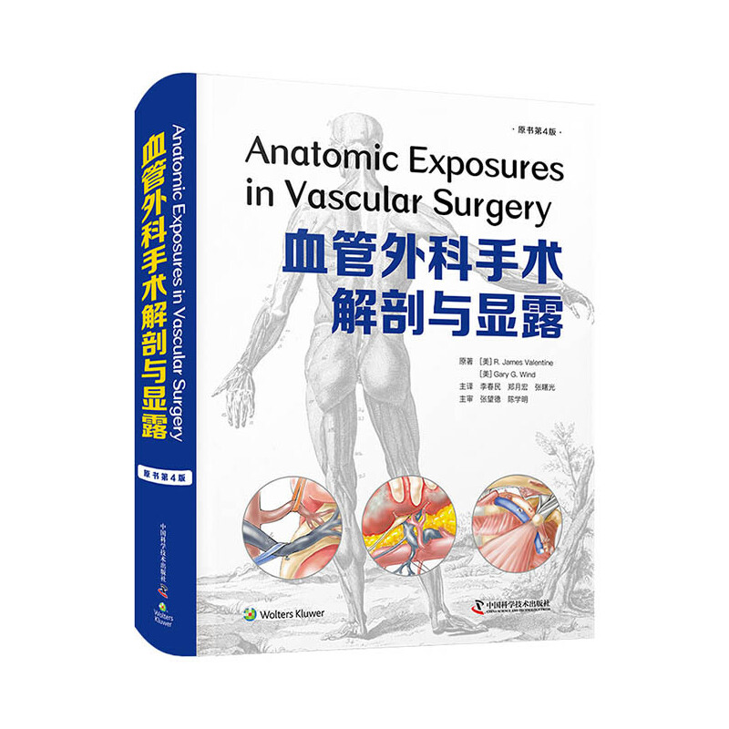 Ѫ��������g(sh��)�����c�@¶��ԭ����4�棩