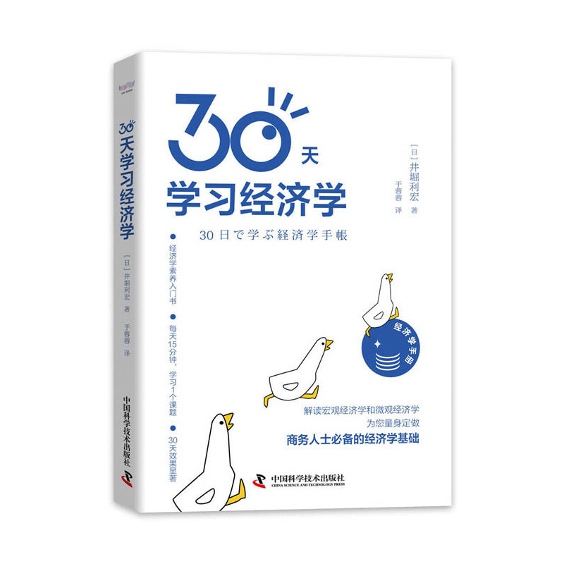 30��W(xu��)��(x��)��(j��ng)���W(xu��)