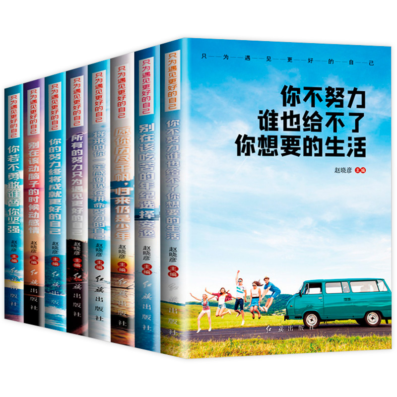 ֻ����Ҋ���õ��Լ�ȫ8��(c��)