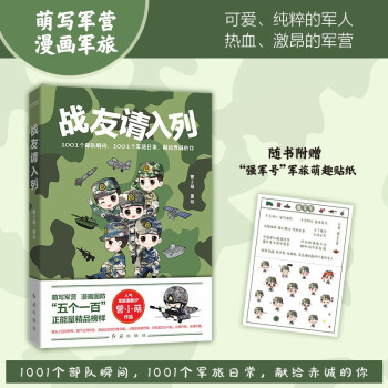 ��(zh��n)��Ո���У��Ȍ�܊�I������܊�ã�֪��܊����������С����Ʒ��