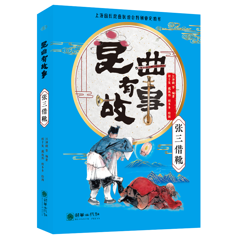 �����й��£�������ѥ