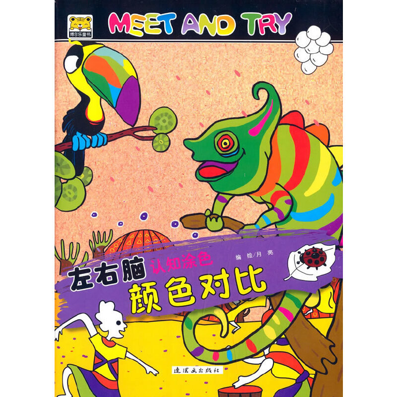 �����X�J(r��n)֪Ϳɫ��(sh��)--�ɫ��(du��)��MEET AND TRY !