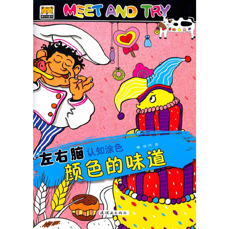 �����X�J(r��n)֪Ϳɫ��--�ɫ��ζ��