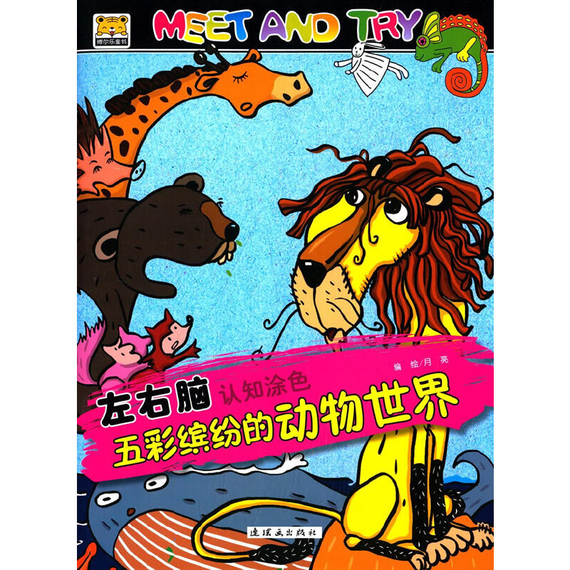 �����X�J֪Ϳɫ��--����_���������X�J֪Ϳɫ��--�������� MEET AND TRY !