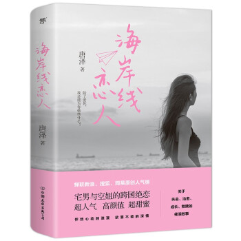 ���������ˣ�լ�пս����^����ǧ�f�W(w��ng)��׷���ĴߜI֮�������ֵ�������А���С�f��