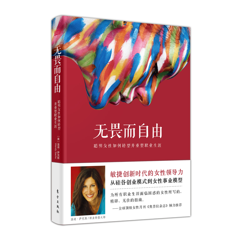 �oη������:��Ů������D(zhu��n)�Ͳ������I(y��)