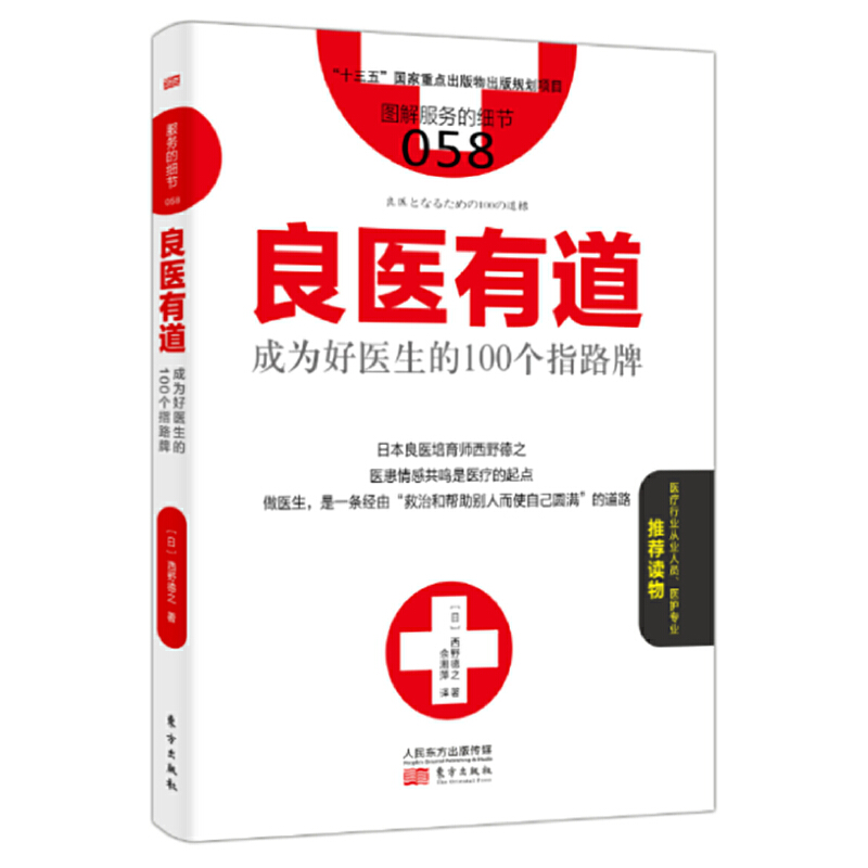 ����(w��)�ļ�(x��)��(ji��)058�����t(y��)�е����ɞ���t(y��)����100��(g��)ָ·��