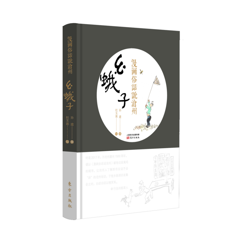 �۶��ӡ���������Ԓ�f����