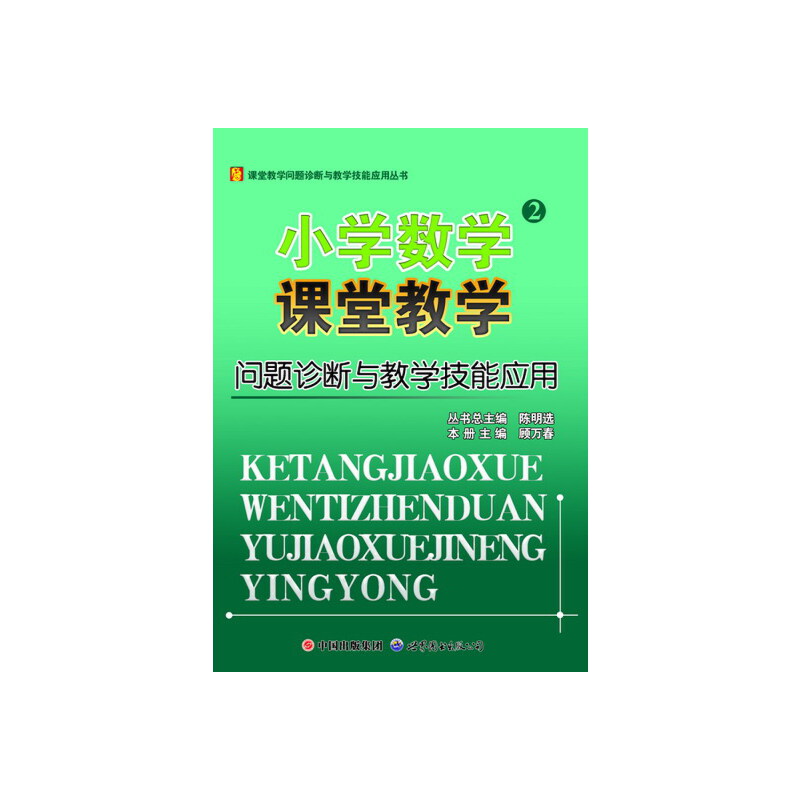 С�W��(sh��)�W�n�ý̌W���}�\���c�̌W���ܑ�(y��ng)��